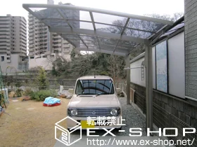 �É������Îs��LIXIL ���N�V���i�g�X�e���j�̃J�[�|�[�g �J�[�u�|�[�g�V�O�}III �ϐ�`20cm�Ή� �{�H��