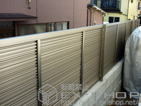 のフェンス・柵 シャレオR5型フェンス　フリーポールタイプ 施工例