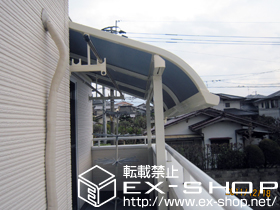 のバルコニー・ベランダ屋根 ライザーテラスII R型 屋根タイプ 単体 積雪〜20cm対応＋吊り下げ物干し　標準　2本入 施工例