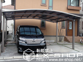 のカーポート カーブポートシグマIII ワイド 積雪〜20cm対応 施工例