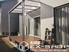 のテラス屋根 ライザーテラスII F型 テラスタイプ 単体 積雪〜20cm対 施工例