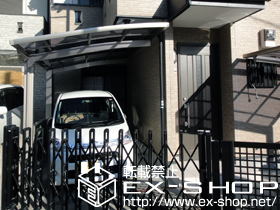 のカーポート カーブポートシグマIII　積雪〜20cm対応 施工例