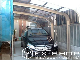 �����s���s��LIXIL ���N�V���i�g�X�e���j�̃J�[�|�[�g �e�[���|�[�g�V�O�}III ���� �ϐ�`20cm�Ή� �{�H��