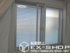 の二重窓（内窓） インプラス ダストバリア 引違窓 2枚建て 施工例