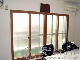 の二重窓（内窓） インプラス　ダストバリア仕様 施工例