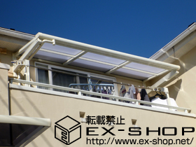 のバルコニー・ベランダ屋根 ライザーテラスII F型 ルーフタイプ 単体 積雪〜20cm対応 施工例