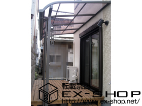 のテラス屋根 ライザーテラスII R型 単体 テラスタイプ 施工例