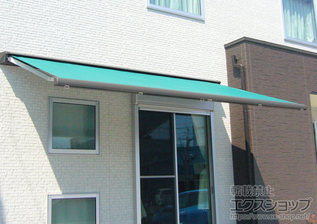 のオーニング・日よけ 彩鳥CR型 ボックスタイプ 手動式 施工例