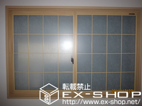 の二重窓（内窓） プラマードU 引違窓 施工例