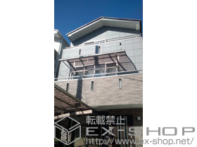 のバルコニー・ベランダ屋根 ライザーテラスII R型 単体 ルーフタイプ 積雪〜20cm対応 施工例