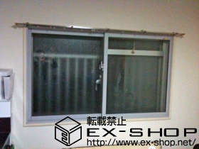 の二重窓（内窓） インプラス ダストバリア 引違 2枚建て 施工例