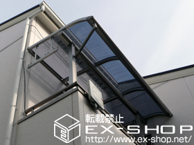 のバルコニー・ベランダ屋根 プレシオステラス R型 屋根タイプ 単体　積雪〜20cm対応＋吊り下げ物干し　標準　2本入 施工例