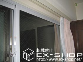 の二重窓（内窓） インプラス　ダストバリア仕様　引違い窓2枚建て 施工例