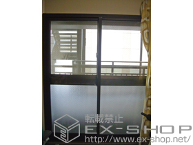 の二重窓（内窓） インプラス ダストバリア 引違い 2枚建て 施工例