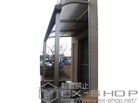 のバルコニー・ベランダ屋根 プレシオステラス R型 テラスタイプ 単体 積雪〜20cm対応 施工例