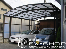 のカーポート カーブポートシグマIII ワイド　積雪〜20cm対応＋サイドパネル　3段用 施工例