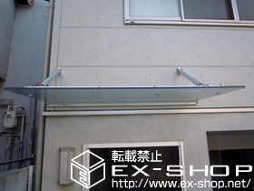 のオーニング・日よけ クリアルーフ　単体タイプ 施工例