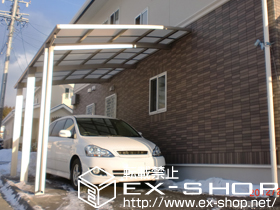 のカーポート ルーフポートシグマIII 1500 積雪〜50cm対応 施工例