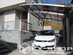 のカーポート カーブポートシグマIII 積雪〜20cm対応 施工例