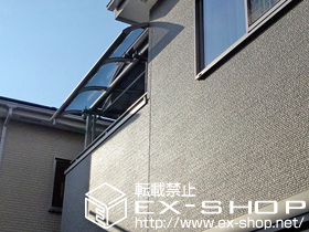 のバルコニー・ベランダ屋根 プレシオステラス　屋根タイプ 積雪〜30cm対応 施工例
