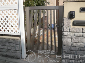 の門扉 プリレオ R2型 片開き 柱使用 施工例