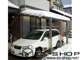 のカーポート ルーフポートシグマIII 1500 積雪〜50cm対応 施工例