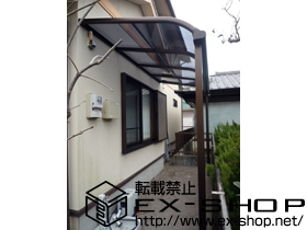 のテラス屋根 プレシオステラス R型 テラスタイプ 単体　積雪〜20cm対応 施工例