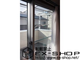 の二重窓（内窓） インプラス ダストバリア 引違い 2枚建て 施工例