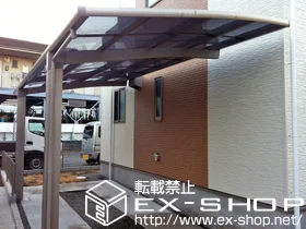 �_�ސ쌧���l�s�ߌ����LIXIL ���N�V���i�g�X�e���j�̃J�[�|�[�g �J�[�u�|�[�g�V�O�}III  �ϐ�`20cm�Ή� �{�H��