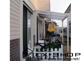 のテラス屋根 ヴェクターテラス F型 テラスタイプ 単体　積雪〜20cm対応＋吊り下げ物干し　標準　2本入 施工例