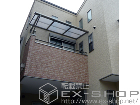 のバルコニー・ベランダ屋根 ライザーテラスII F型 ルーフタイプ 単体 積雪〜20cm対応＋上下移動物干し 標準タイプ 2本入り 施工例