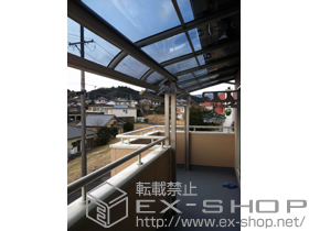のバルコニー・ベランダ屋根 プレシオステラス R型 屋根タイプ 単体 積雪〜20cm対応 施工例