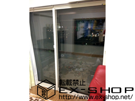 の二重窓（内窓） インプラス　ダストバリア仕様　引違い窓2枚建て 施工例