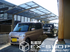 のカーポート カーブポートシグマIII 縦連棟 積雪〜20cm対応 施工例