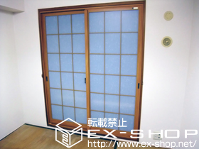 の二重窓（内窓） インプラス ダストバリア 引違い 2枚建て 施工例