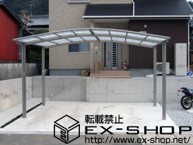 のカーポート カーブポートシグマIII ワイド 積雪〜20cm対応 施工例