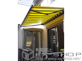 のオーニング・日よけ ガーデンハット（オーニング） 手動式 施工例