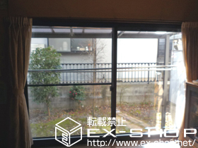 の二重窓（内窓） インプラス　ダストバリア仕様　引違い窓2枚建て 施工例