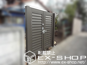 の門扉 エルネクス門扉 M-LA型 両開き 門柱使用 08-18 施工例