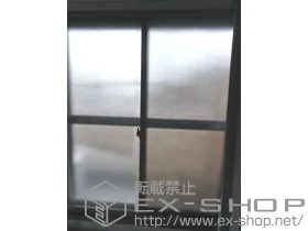 ���Ɍ��ɒO�s��LIXIL ���N�V���i�g�X�e���j�̓����i��d���E��d�T�b�V�j �C���v���X �_�X�g�o���A ���Ⴂ2���� �{�H��