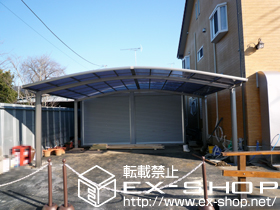 のカーポート カーブポートシグマIII ワイド 積雪〜20cm対応 施工例