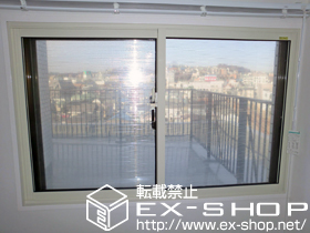 の二重窓（内窓） インプラス　ダストバリア仕様　引違い窓2枚建て 施工例