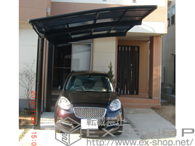 のカーポート カーブポートシグマIII　積雪〜30cm対応 施工例