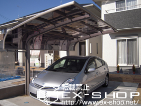 のカーポート テールポートシグマIII 積雪〜20cm対応 施工例