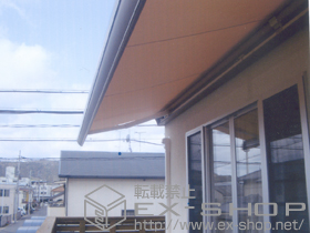 のオーニング・日よけ 彩鳥L型 ボックスタイプ 手動式 施工例