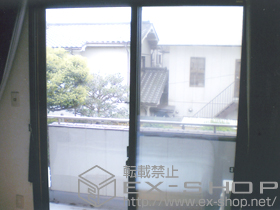 の二重窓（内窓） インプラス　ダストバリア仕様　引違い窓2枚建て 施工例