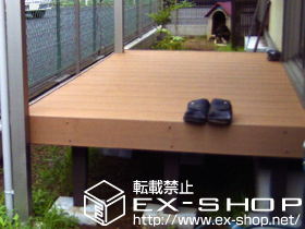 のウッドデッキ リコステージII 単体 施工例