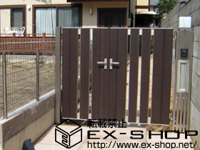 の門扉 ライフモダンII SA型 複合色 親子両開き 門柱仕様 施工例