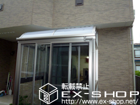 のテラス囲い・サンルーム ほせるんですII R型 床納まり 積雪〜20cm対応 施工例