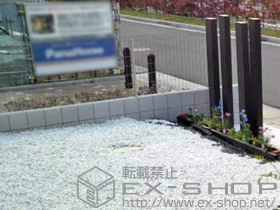 のフェンス・柵 イーネットフェンス1F型【水平地用】 施工例